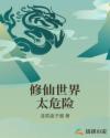 女技师按摩取精