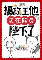 雅漫社漫画平台