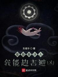 第五人格同人文