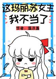 小攻小受漫画腐图集