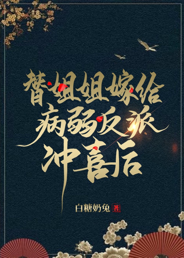 蜜桃成熟时无删减版在线