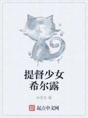 老师真棒漫画