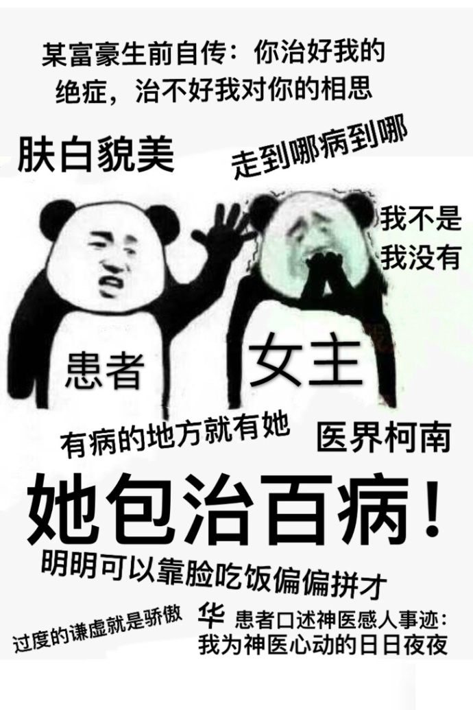 变成黑皮辣妹后跟朋友做了无增删4