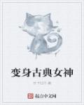 WWW.TIANMEILAI.COM