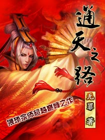 终极斗罗漫画免费观看