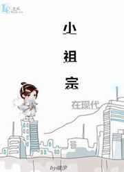 师父是全派的炉鼎