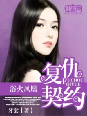 中国美女洗澡免费看