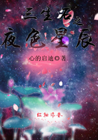 蛋播星球