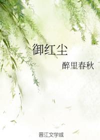 老马家的幸福