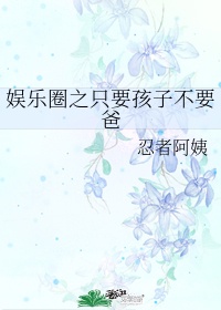 护士小梅系列全部