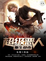 走绳h惩罚play憋尿h灌水