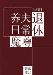 桃花在线观看免费播放动漫