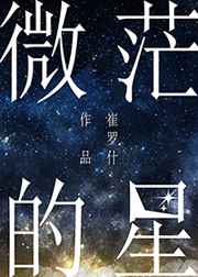 51今日大瓜 热门大瓜