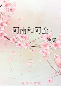 龙珠阿沙隆