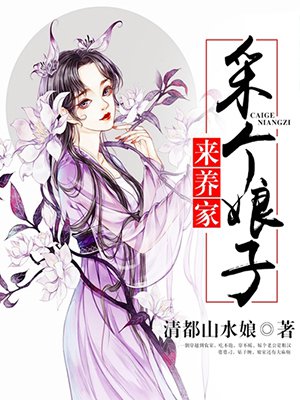 琴女之家全彩漫画大全