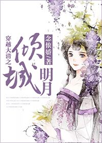 夏末微凉情未央完美结局版