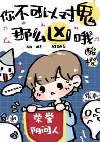 jk漫画下载安装丝瓜ios无限看苏州晶体公司