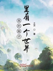 艾曼纽2