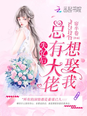 五月婷婷小说