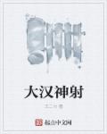 我和师母