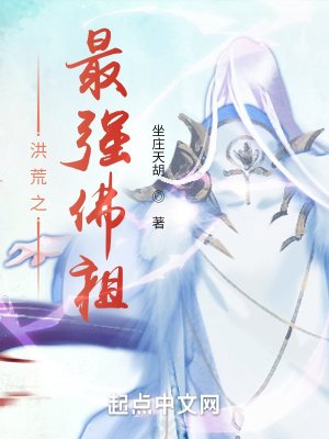 乡村教师的荒唐情史