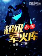 和学长奔现以后1V1