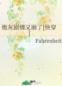 药师妹