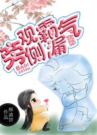 腐漫画两攻一受