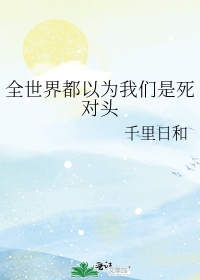 女检察官的沉沦后续