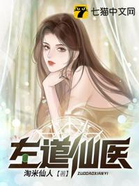 女技师按摩取精