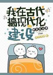 歪歪漫画入口登陆页面弹窗