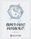 绿巨人x黑寡妇的gif图