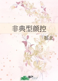 宝贝腿开大点我添添公漫画