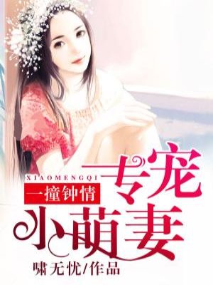 工作女郎电影完整版