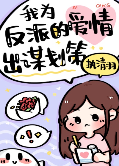 胜女的时代2