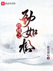 帐中香小说TXT