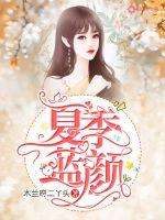 全职法师漫画下拉式6漫画免费