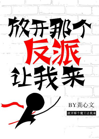 朋友的妻子漫画