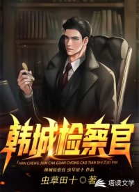 吕布奉先嘉文四世