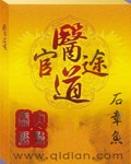 女配她福运通天[穿书]