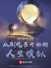 神马影院午夜片