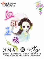 独占病美人师尊漫画免费漫画星球