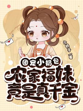 我真没想重生啊漫画下拉免费阅读