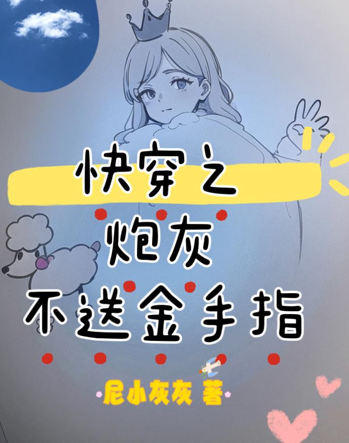 儿媳妇小兔子好汇软水好