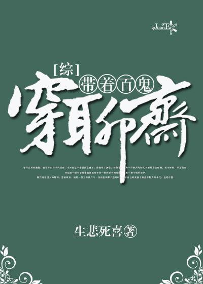 青春之放纵第7部分