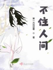 夏末微凉情未央完美结局版