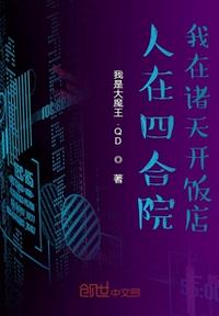 爱情保卫战2024全集58