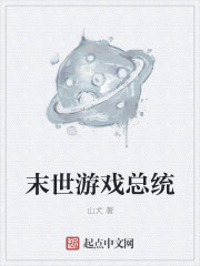 雨后小故事闪图带字完整版