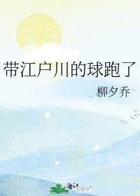 欲淫模特