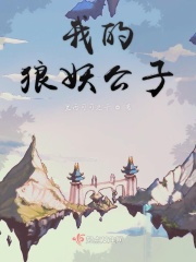 绝世神偷废材七小组txt